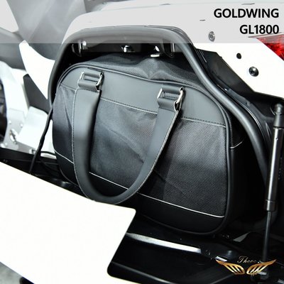 GOLDWING GL1800 邊箱包（飛耀）內襯包 收納包 手提包 工具包 邊箱包 側箱包 收納袋