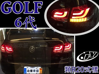 小傑車燈- VW 福斯 golf 6 代 golf 09年 類R20光柱 紅白晶鑽 LED 方向燈 尾燈 實車