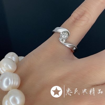 【惠民精品】 #1110908n 造型天然鑽石戒指0.1克拉