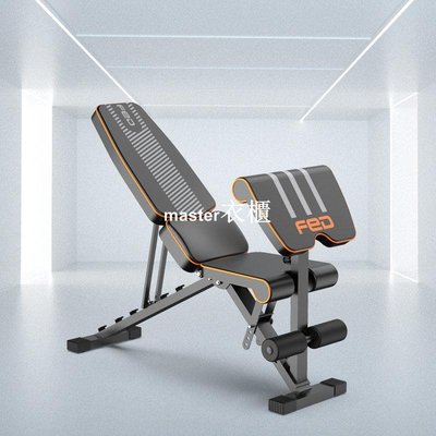 飛爾頓FED啞鈴凳健身房專用器材家用多功能飛鳥臥推凳健身椅子-master衣櫃