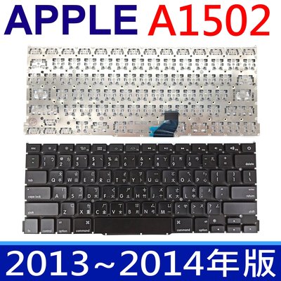 APPLE A1502 2013-2014年 黑色 繁體中文 鍵盤 MacBook Pro Retina 13吋