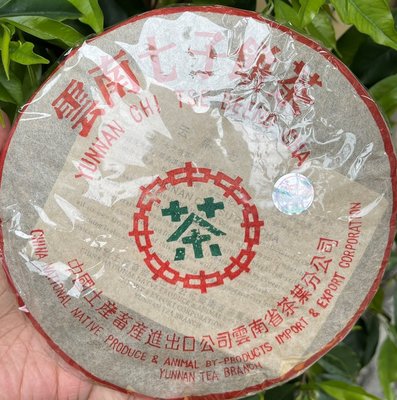 華聯公司特製7542  普洱茶