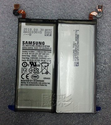 【飈彩】含工價 全新原裝 三星 SAMSUNG Note8 N950 電池 內置電池 EB-BN950ABE 維修