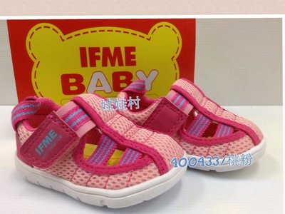 IFME Baby 透氣幼童機能鞋.運動涼鞋400433零碼