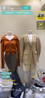 韓國 秋冬 新款 西裝外套翻領毛線勾針罩衫