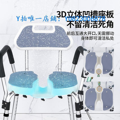 洗澡椅 老人專用洗澡椅浴室日式老年人衛生間孕婦沐浴凳折沖涼淋浴椅防滑