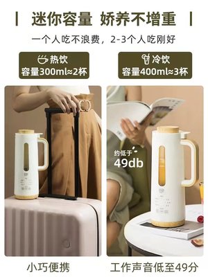 【熱賣下殺】日本SURE石崎秀兒破壁機家用小型迷你豆漿機多功能自動加熱料理機