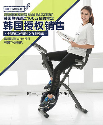 健身車雷克XBIKE折疊動感單車磁控健身車室內腳踏自行車家用小型運動器運動單車