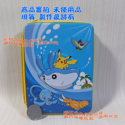 單售 小球飛魚款 日本一番賞2006 畫畫包 寶可夢 劇場版 蒼海的王子 鐵盒包 收納包 色鉛筆 便條紙 皮卡丘