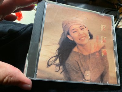 旻紘二手CD   日本製 三洋版 江淑娜 我是個 不喜歡熱鬧/來不及變心  的人  無IFPI !