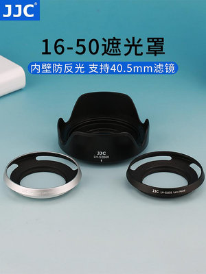 現貨 JJC 適用索尼40.5mm遮光罩微單ZV-E1 ZV-1F ZV-E10L A6700 A海綿套 耳機套