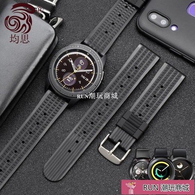下殺-錶帶 手錶配件 Ticwatch pro防水硅膠表帶 三星Galaxy Watch智能運動硅膠手表帶配件手錶配件