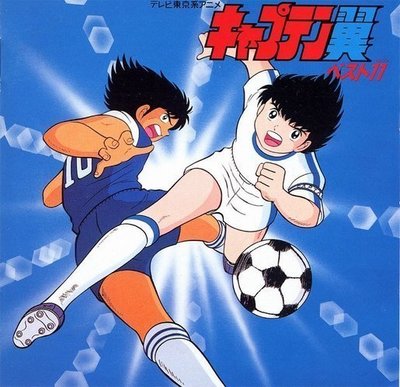 【優品音像】 【動漫】足球小將2011版 夢想之翼（足球小將GOAL）+世青杯DVD