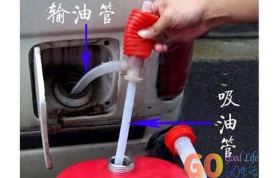 汽車塑膠抽油管 抽油器 手動抽油泵 抽液器 油抽 補油最方便