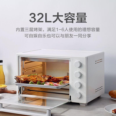烤箱小米電烤箱家用小型大容量32L烘焙專用米家多功能空氣炸箱全自動