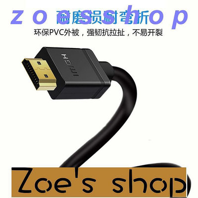 zoe-高清線HDMI線20米15加長30電腦連接電視4k延長10米hdim機頂盒hdni