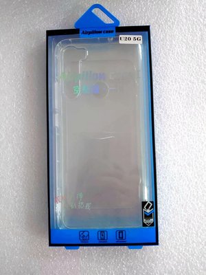 HTC U20 5G 透明殼 HTC U20 空壓殼 保護殼 手機殼