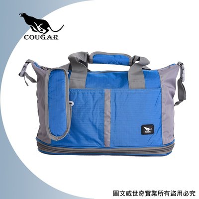 【Cougar】 可加大 可掛行李箱 旅行袋/手提袋/側背袋(7037水藍色)【威奇包仔通】