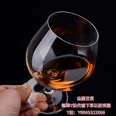 洋酒杯RONA洛娜白蘭地杯 原裝進口水晶玻璃家用威士忌洋酒杯嘎納系列