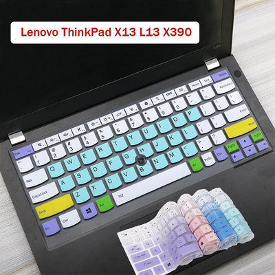 聯想鍵盤保護套適用於 ThinkPad X13 L13 X270 X280 X390 X39