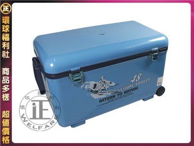 環球ⓐ保溫桶☞42.1L冰桶(TH-485) 行動冰箱 行動冰桶 冰桶 冰箱 冷凍箱 保冰桶 攜帶式冰桶台灣製