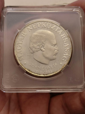 【二手】 匈牙利1968年塞梅維什100福林精致銀幣 28克銀40MM293 錢幣 紙幣 硬幣【奇摩收藏】