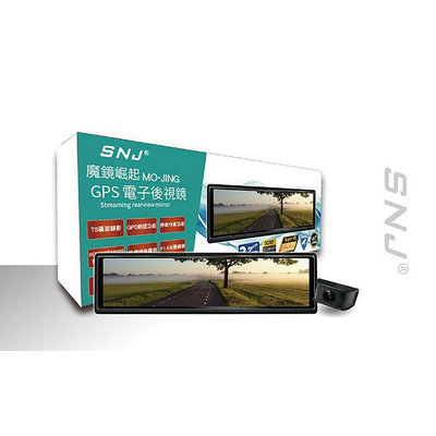 掃瞄者魔鏡MOJING PS3 II GPS 雙1080P 11.3觸控 SONY感光 GPS測速256GAI 停車守衛