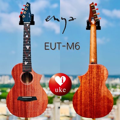 【iuke】Enya EUT-M6原木色桃花心木全單ukulele iuke強力推薦全新到貨