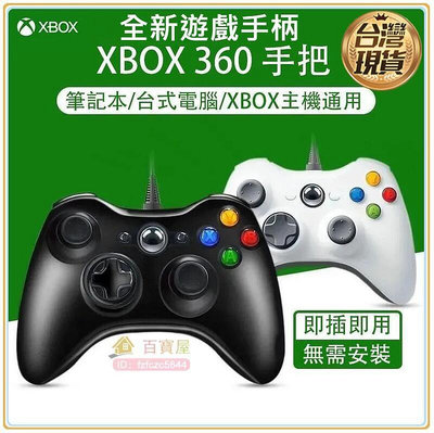 ??現貨優選??原廠 XBOX360手把  Xbox one  無線連接 支援Steam 手把 Xbox手把 遊戲手柄