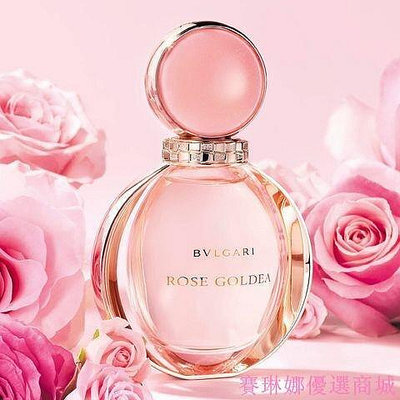 {賽琳娜優選商城}【Bvlgari】寶格麗 玫瑰金漾女性淡香精 50ml/90ml(環保紙盒)