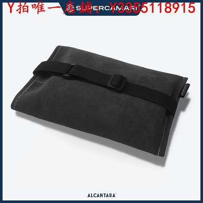 面紙盒SC | Alcantara真皮牛皮高端多功能掛式遮陽板車載紙巾盒扶手箱抽紙盒