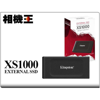 ☆相機王☆Kingston XS1000 SSD 1TB 固態硬碟【接受預訂】2