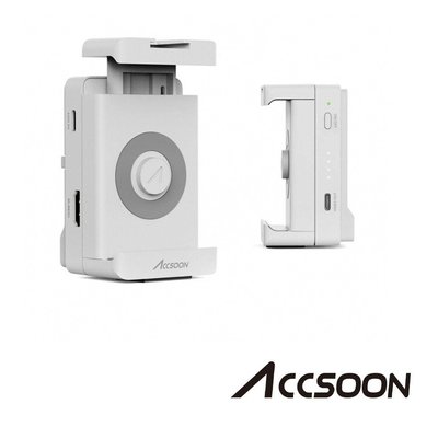 【eYe攝影】Accsoon SeeMo iOS 多功能手機架 圖傳 監視器 監視螢幕 iPhone 14 iPad