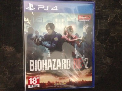 天空艾克斯 600免運 中文版 PS4 惡靈古堡 重製 RE2 Biohazard RESIDENT EVIL