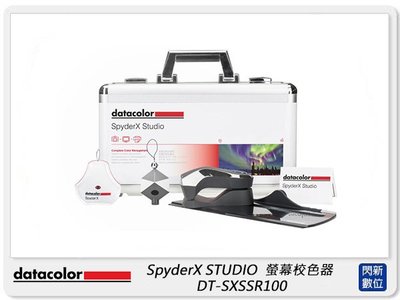 ☆閃新☆Datacolor SpyderX Studio 螢幕校色器 印表機校色器組(DT-SXSSR100)