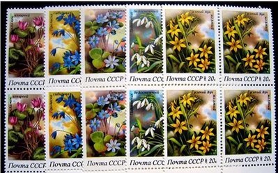 特賣- 1983年 蘇聯郵票 春天的花卉 四方聯雪蓮花 仙客來 外國郵票
