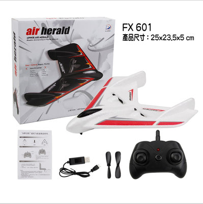 「歐拉亞」台灣現貨 fx601 室內可玩 小型 2.4G 輕量 遙控飛機 遙控滑翔機