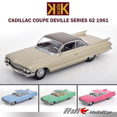 收藏模型車 車模型 預1:18 KK-Scale凱迪拉克Coupe DeVille Series 62 1961汽車模型