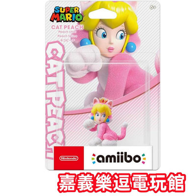 【NS amiibo】Switch 超級瑪利歐 狂怒世界 貓咪碧姬公主 貓咪公主 ✪全新品✪ 嘉義樂逗電玩館