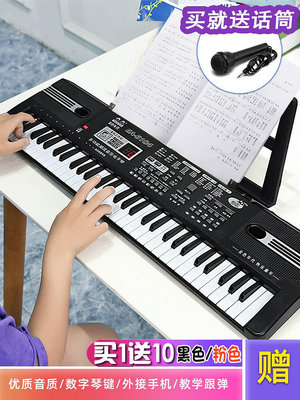 61鍵電子琴兒童鋼琴新手入門練習彈琴幼師幼兒園生日禮物粉色樂器