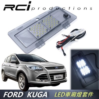 RC HID LED專賣店 福特 FORD KUGA LED 尾門燈 行李箱燈 後車廂燈 後門燈 總成式 C