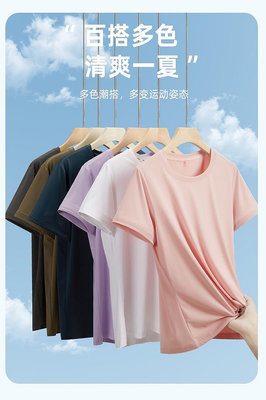 潮流前線 夏季促銷VXA01 5188情侶平紋冰絲短袖T恤 男生熱衣 女生熱衣