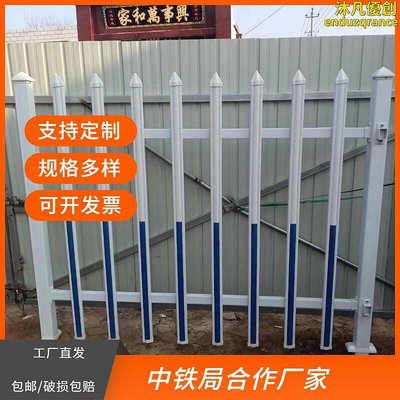 PVC柵欄配電櫃護欄塑鋼變壓器配電廂電力設施圍欄變電箱防護欄