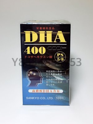 智慧王 DHA+PS 100粒 #精純軟膠囊 日本原裝進口 SANKYO