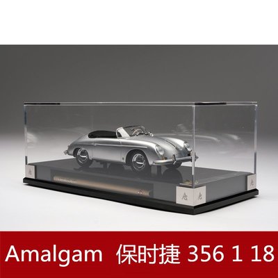 Amalgam保时捷356A Speedster限量高端仿真树脂汽车模型礼品1 18`78七八`