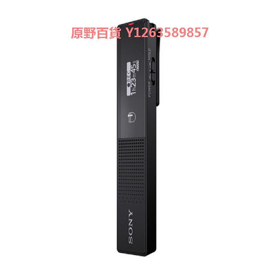 Sony錄音筆ICD-TX660專業高清智能降噪會議商務學TX650升級版