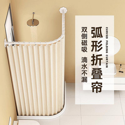 臺南百貨衛生間浴室浴簾免打孔隔斷防水布淋浴隱形折疊l型U弧形桿干濕分離