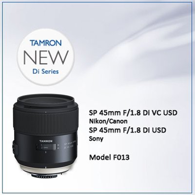 【eYe攝影】騰龍 Tamron SP 45mm F/1.8 Di VC USD for nikon canon