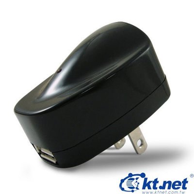 ~協明~ ktnet 旅行用USB充電器5V1A  - 適用全系列iPhone/IPOD/PDA/MP3及其它手機、GPS產品