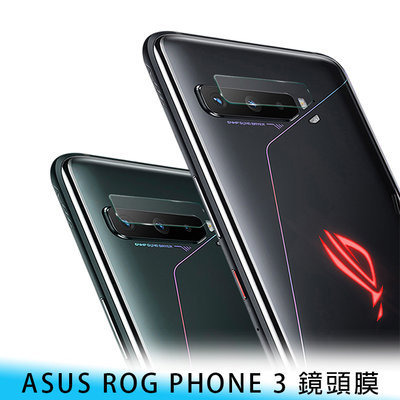 【台南/面交】ASUS ROG Phone 3 鋼化膜 防刮/防撞/防爆裂 鏡頭/後鏡頭 玻璃膜/玻璃貼 免費代貼